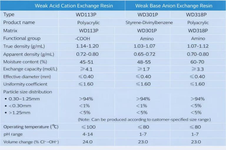 微信图片_20260204173537_16_2